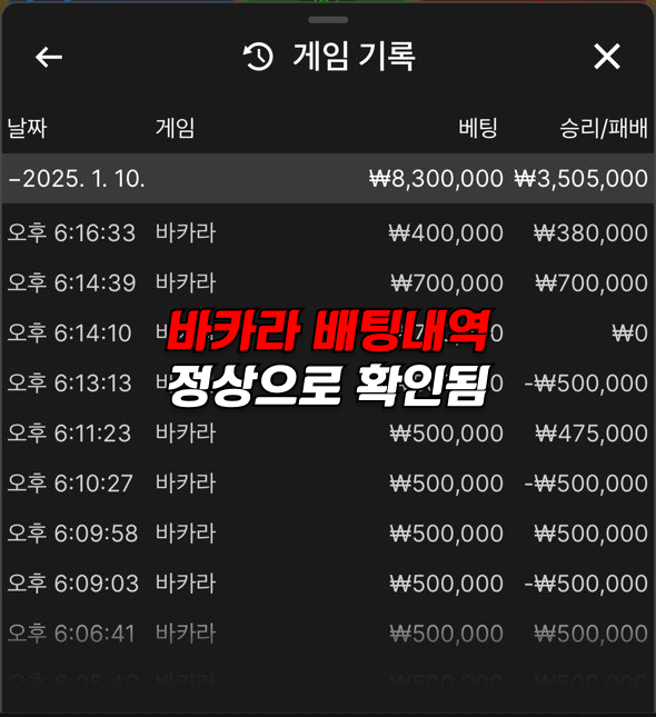 먹튀사이트 나인볼 먹튀자료