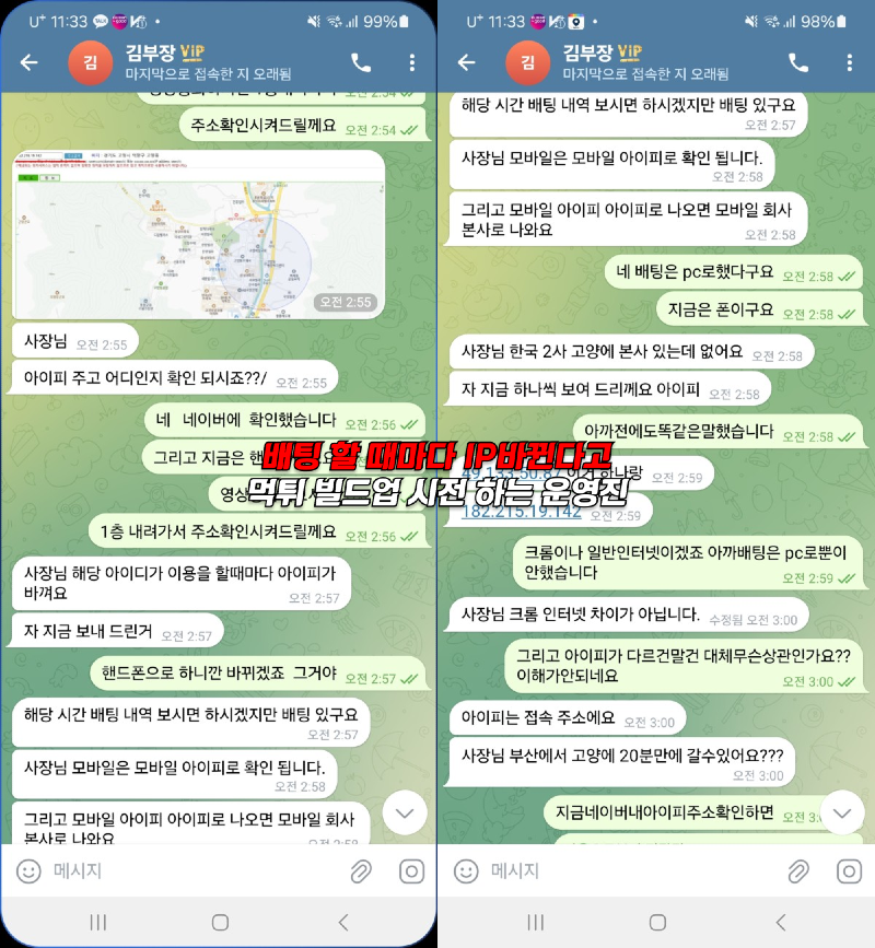 먹튀사이트 올리브 먹튀자료