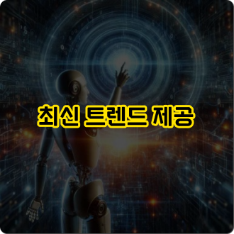 토토정보를 통한 토토사이트 선택: 최신 트렌드 제공